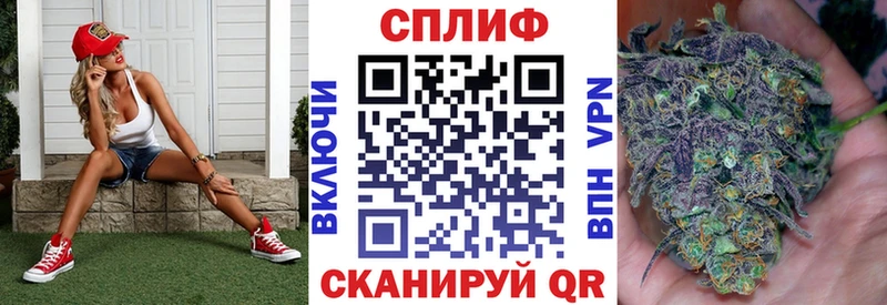 Какие есть наркотики Братск Гашиш Кокаин Меф мяу мяу Псилоцибиновые грибы Конопля A-PVP