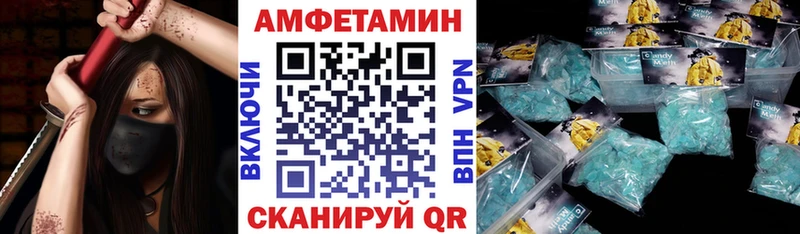 Амфетамин 98% Братск