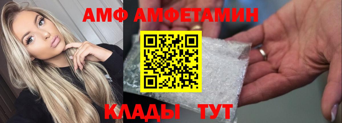 omg маркетплейс  Вход с VPN  Братск  АМФ Premium 