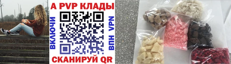 где продают наркотики  Братск  shop официальный сайт  Альфа ПВП Соль 