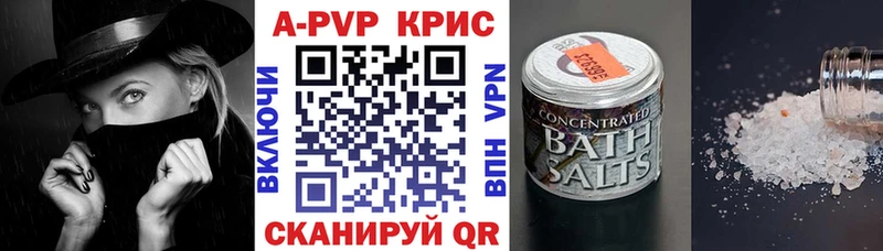 Alfa_PVP мука Братск
