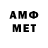 ГАШ AMNESIA HAZE Vladislav Prots