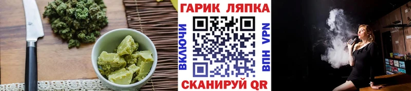 кракен зеркало  Братск  Еда ТГК конопля 