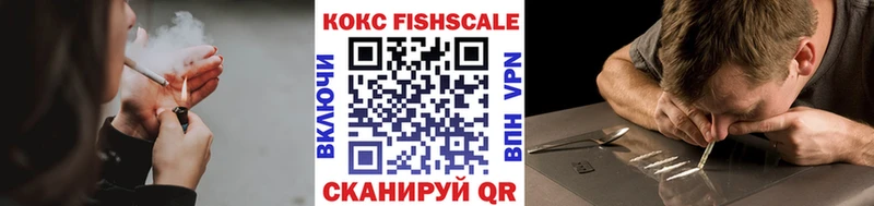 КОКАИН Эквадор  shop формула  Братск 