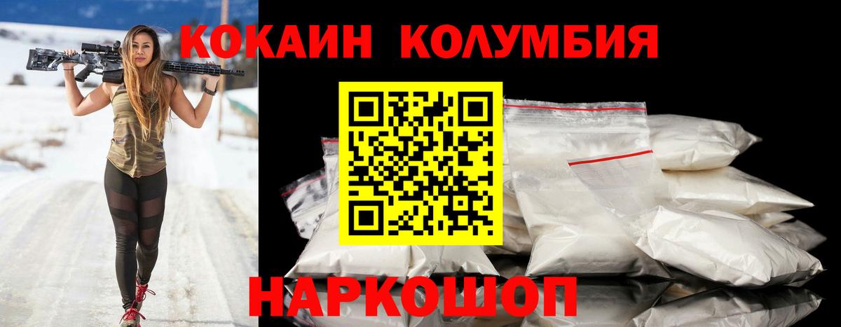МЕТАМФЕТАМИН Братск