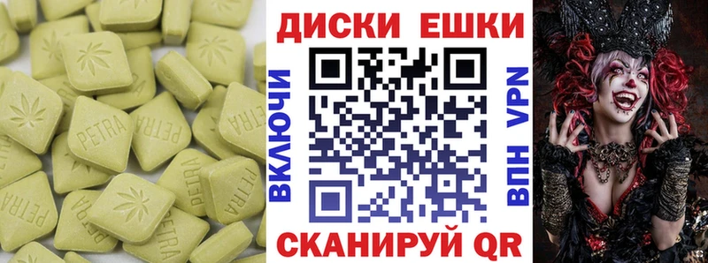 что такое наркотик  Братск  Ecstasy VHQ 