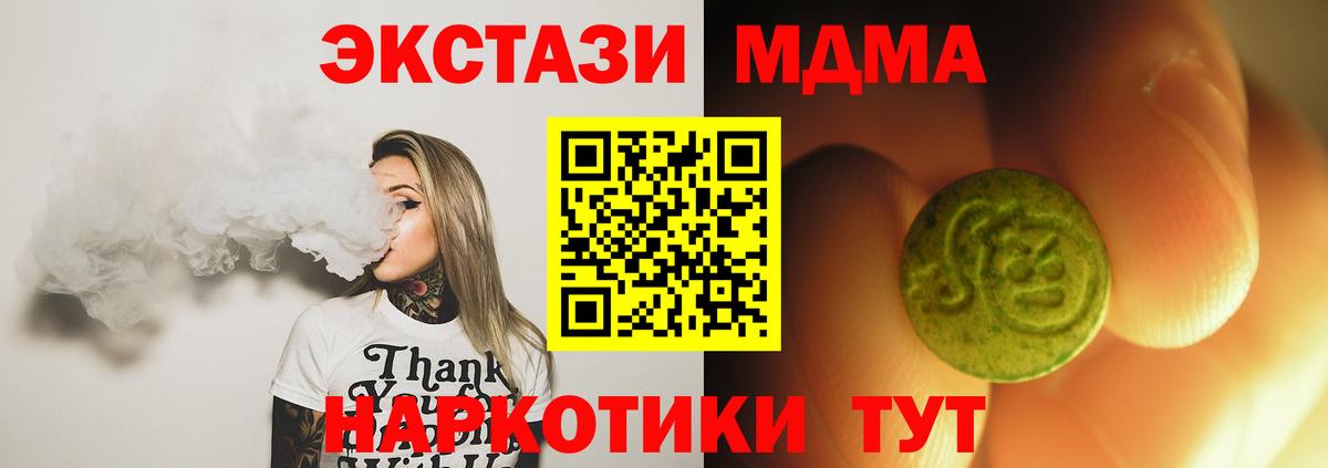 Братск  кракен ССЫЛКА  Вход с VPN  Ecstasy бентли  Экстази XTC  Экстази 