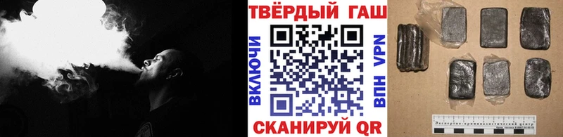 наркота  Братск  ГАШИШ hashish 