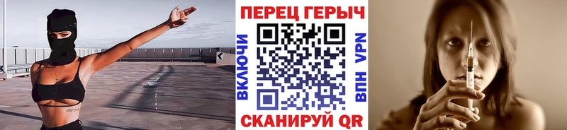 где продают наркотики  mega вход  ГЕРОИН гречка  Братск 