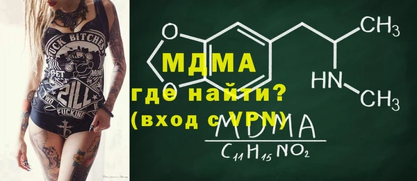 меф VHQ Абдулино