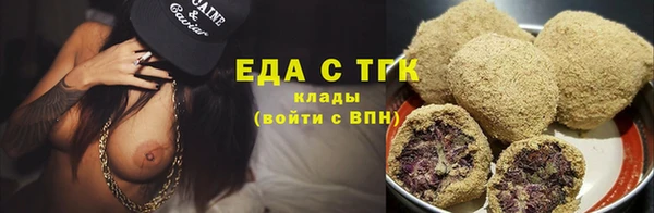 прущая мука Абаза