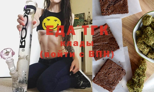 прущая мука Абаза