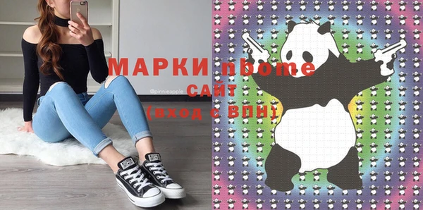 прущая мука Абаза