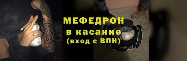 прущая мука Абаза