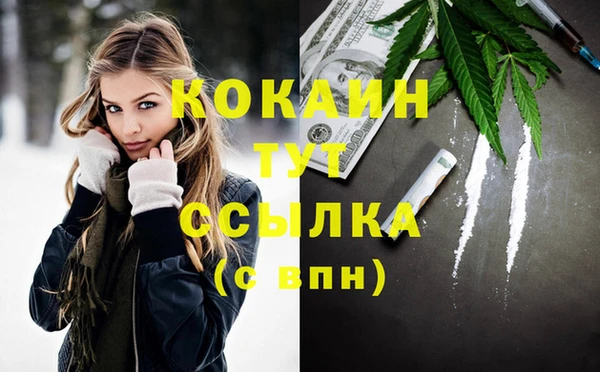 прущая мука Абаза