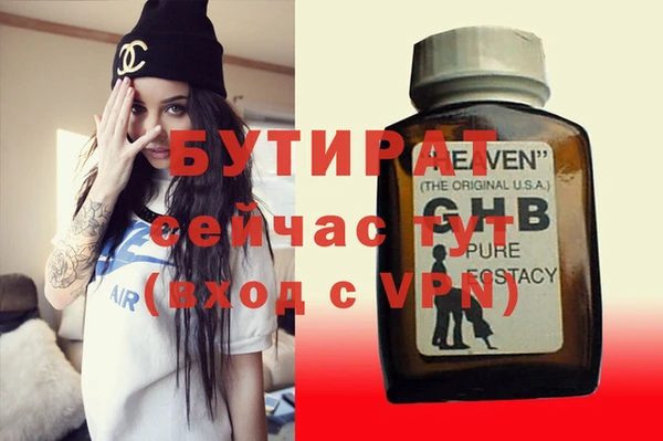 меф VHQ Абдулино