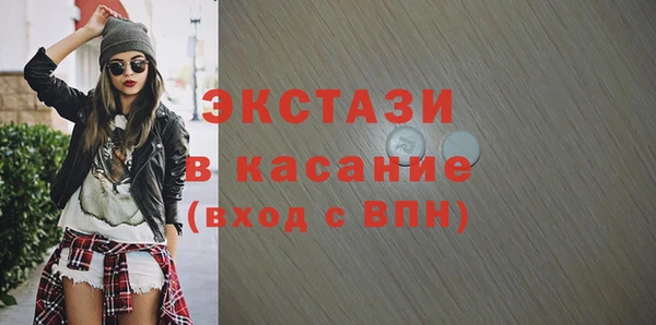 прущая мука Абаза