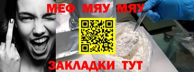 марки nbome Аргун