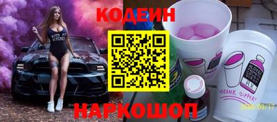 марки nbome Аргун