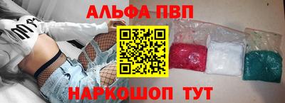 марки nbome Аргун