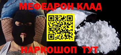 марки nbome Аргун