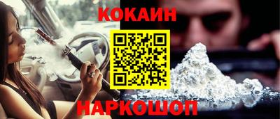 марки nbome Аргун