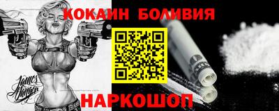 COCAINE Апшеронск