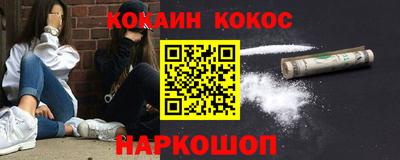 прущая мука Балаково