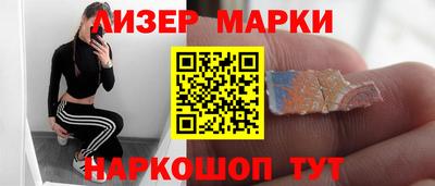 COCAINE Апшеронск