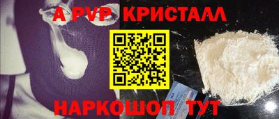 марки nbome Аргун
