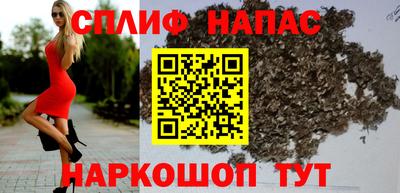 COCAINE Апшеронск