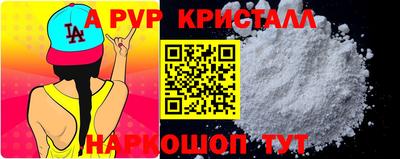 COCAINE Апшеронск
