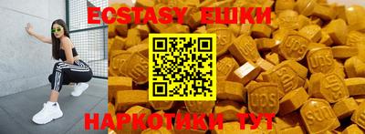 COCAINE Апшеронск