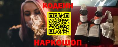 COCAINE Апшеронск