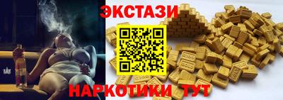 марки nbome Аргун
