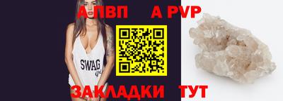 марки nbome Аргун