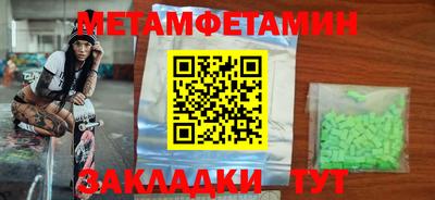 марки nbome Аргун
