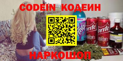 альфа пвп Балашиха