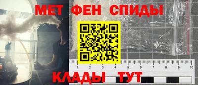 первитин Апрелевка