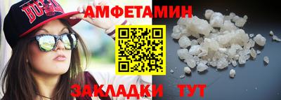 первитин Апрелевка