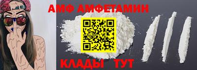 первитин Апрелевка