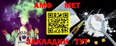 первитин Апрелевка