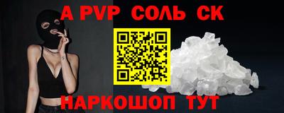 молекула духа Балахна