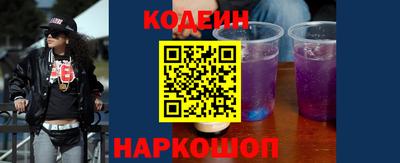 COCAINE Апшеронск