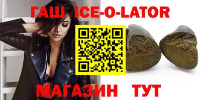 COCAINE Апшеронск