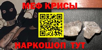 первитин Апрелевка