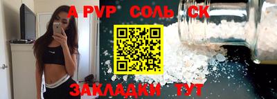 первитин Апрелевка