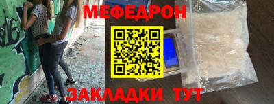 первитин Апрелевка