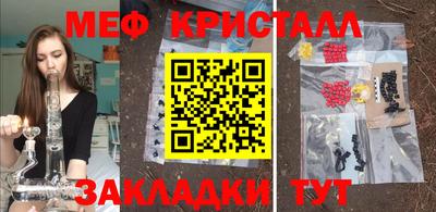 COCAINE Апшеронск
