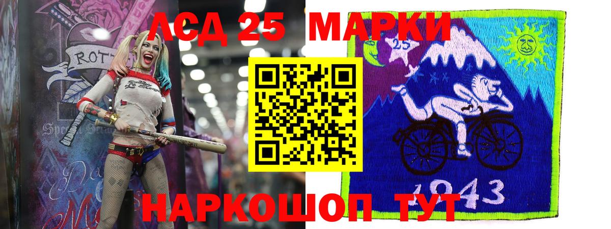 ЛСД экстази кислота  Лсд 25 экстази  Братск  Лсд 25 экстази кислота  Вход с VPN 